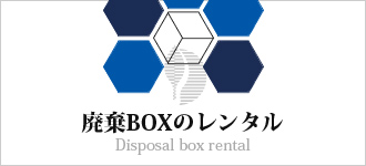 sb-boxrental